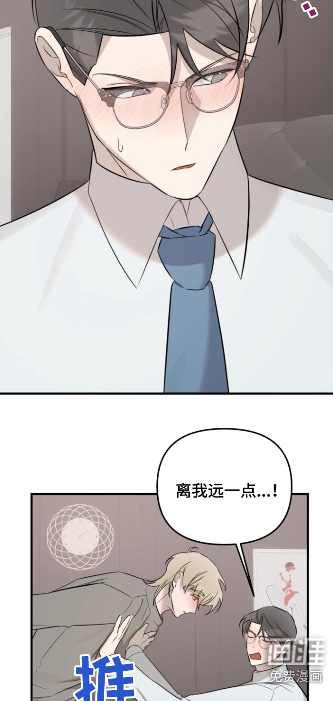 第38章：计划一部分
