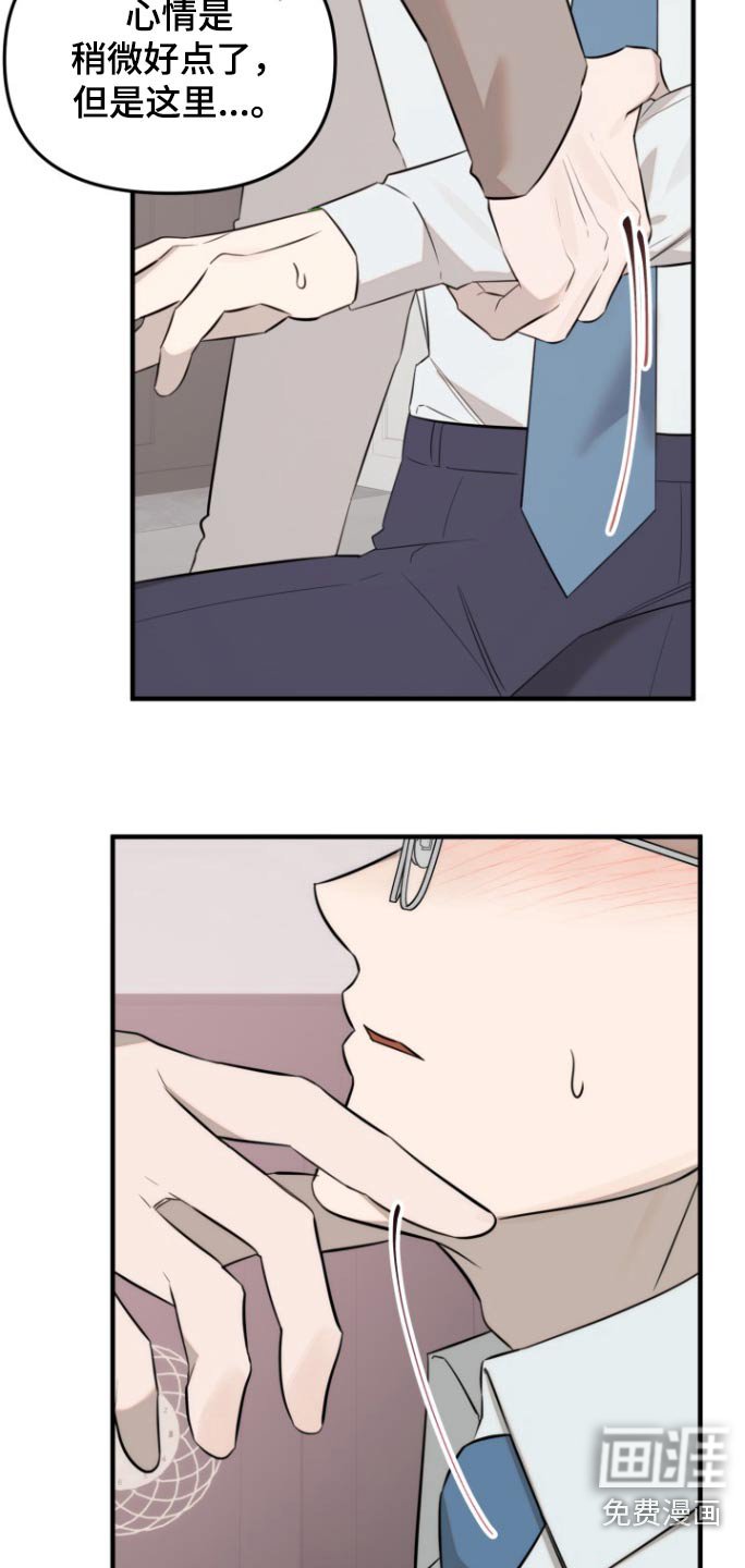 第38章：计划一部分