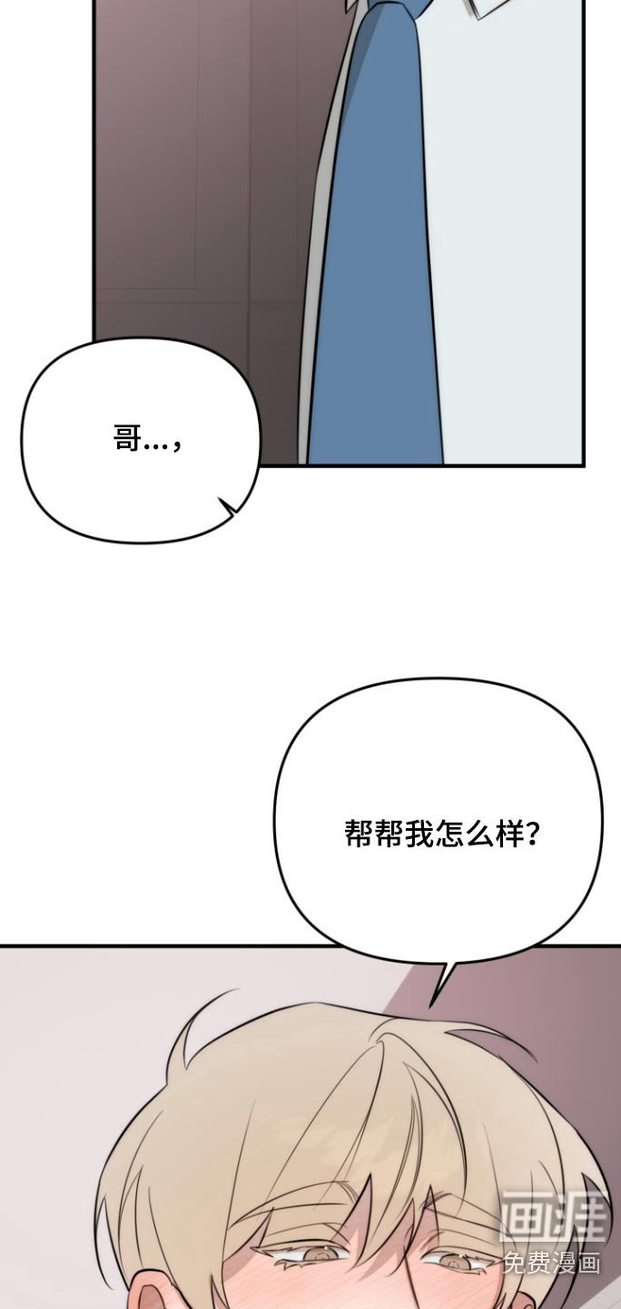 第38章：计划一部分