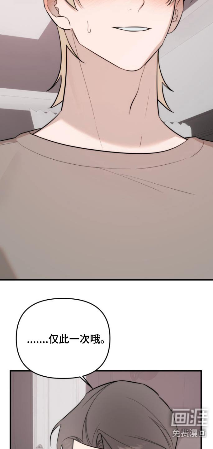第38章：计划一部分