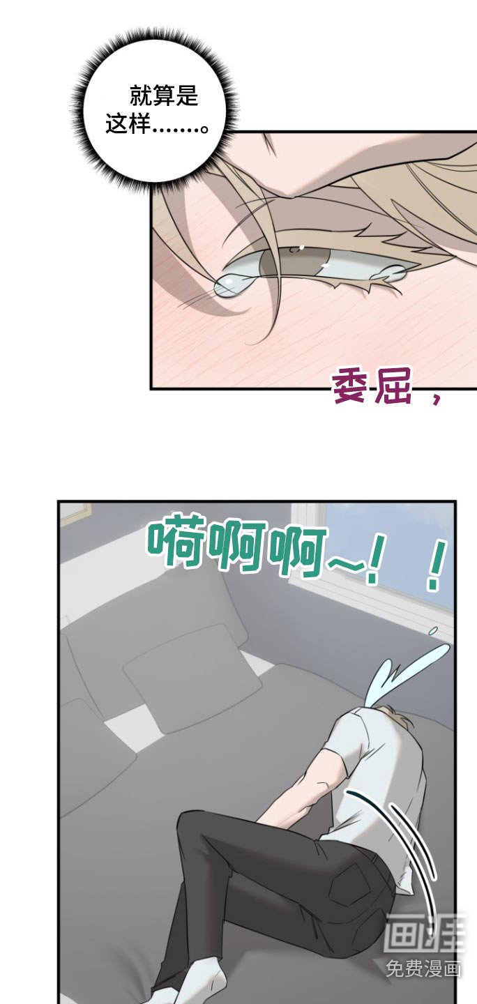 第39章：忍不住