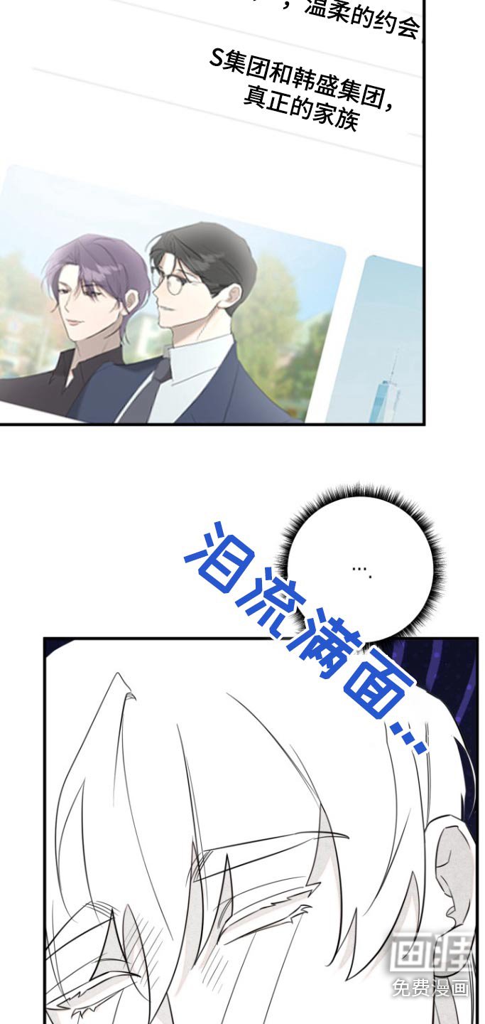 第39章：忍不住