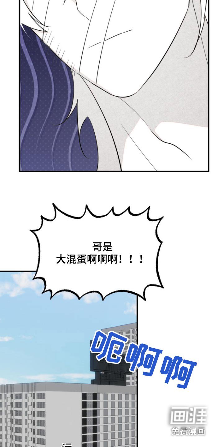 第39章：忍不住