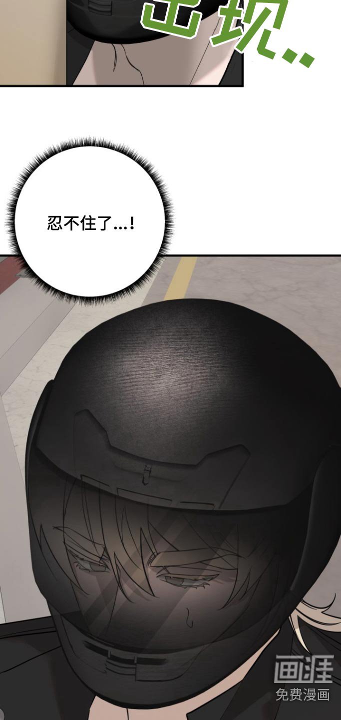 第39章：忍不住