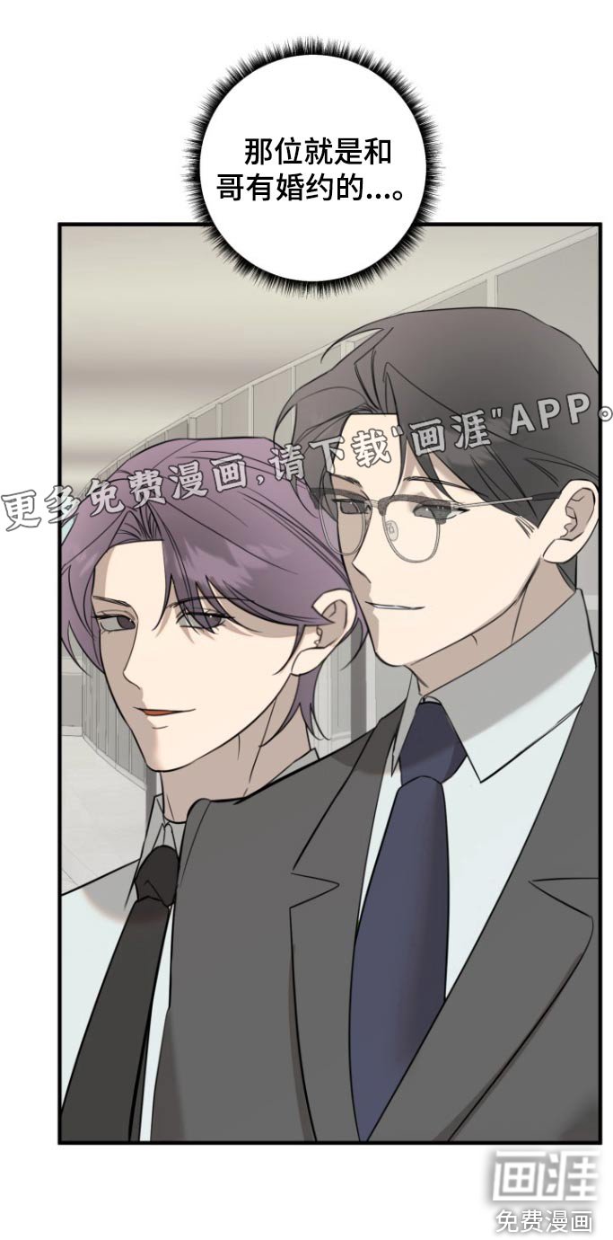 第39章：忍不住