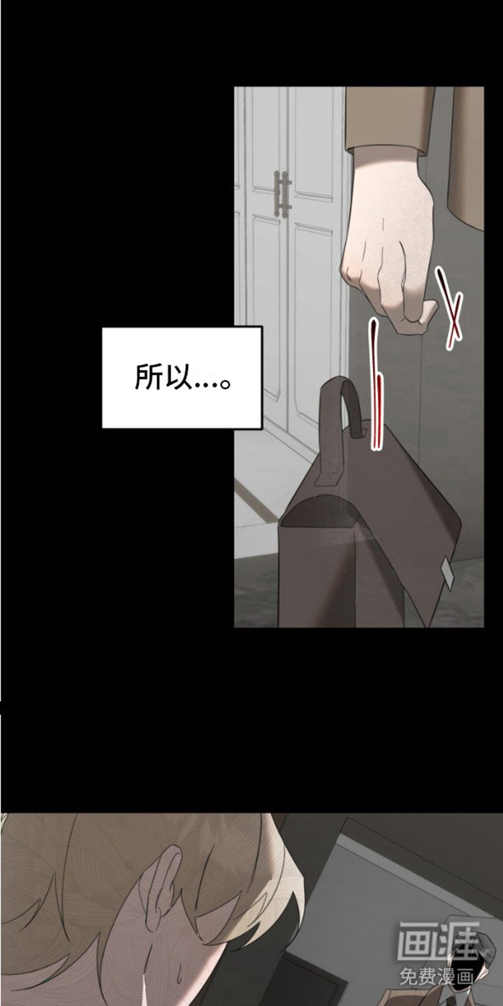 第4章：心跳加速