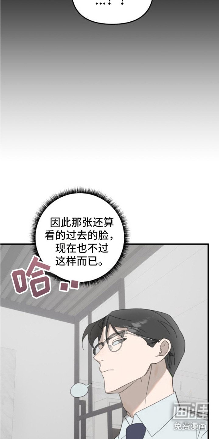 第4章：心跳加速