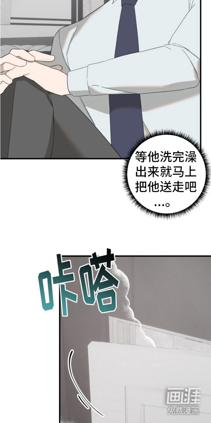 第4章：心跳加速