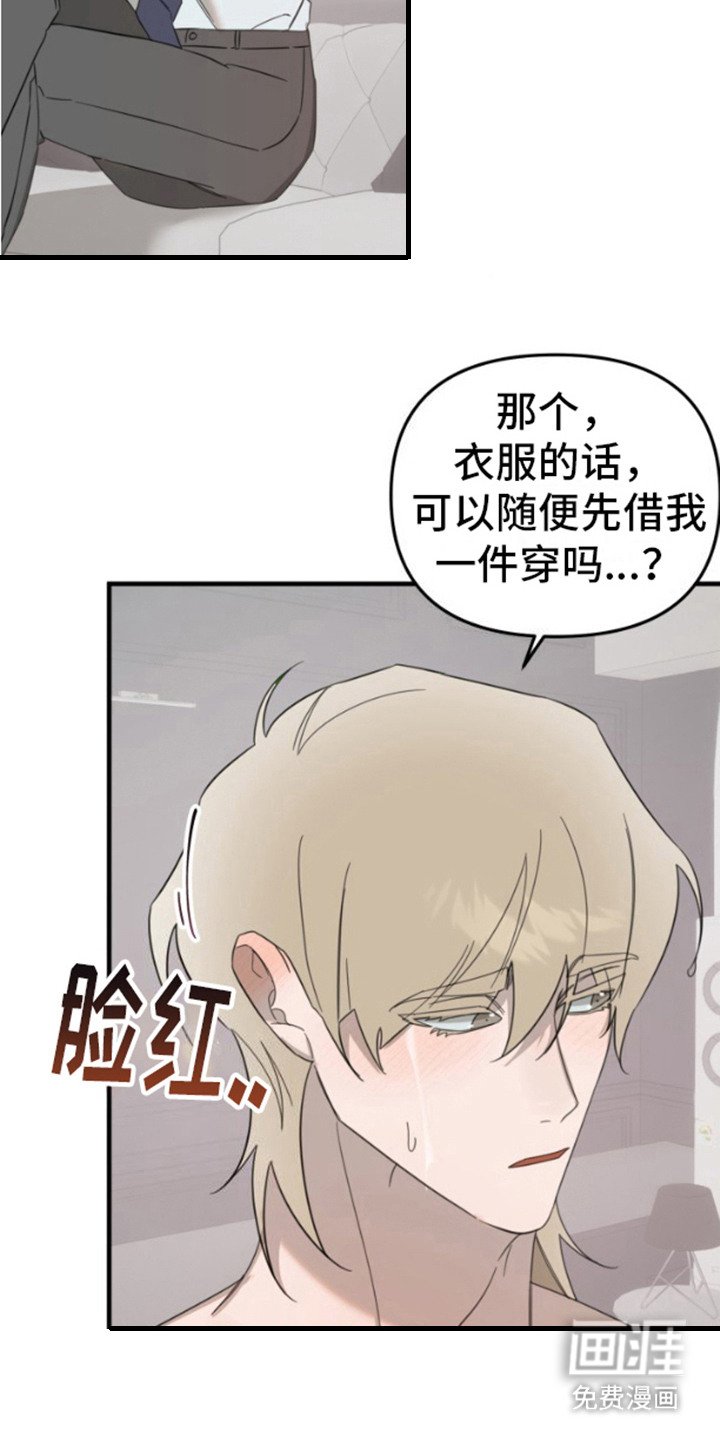 第4章：心跳加速