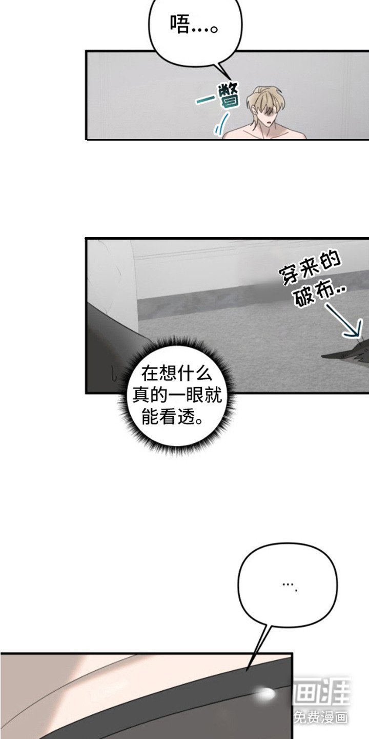 第4章：心跳加速