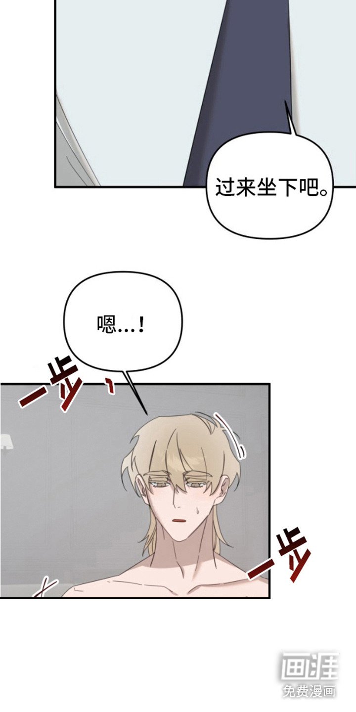 第4章：心跳加速