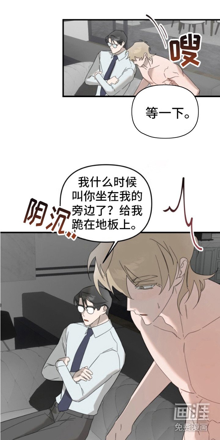 第4章：心跳加速