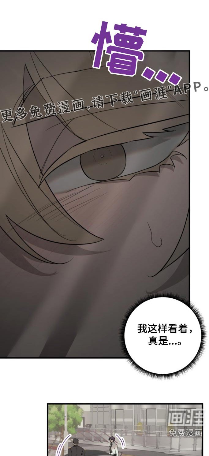 第40章：你怎么在这