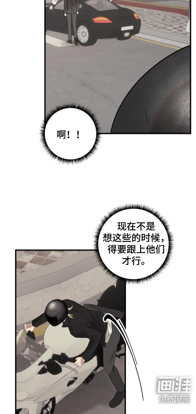 第40章：你怎么在这