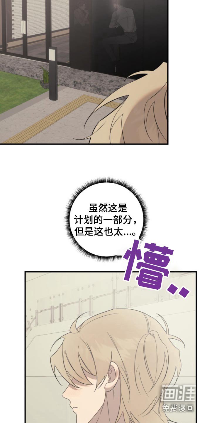 第40章：你怎么在这