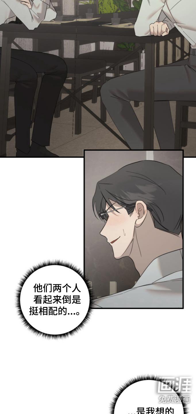 第40章：你怎么在这