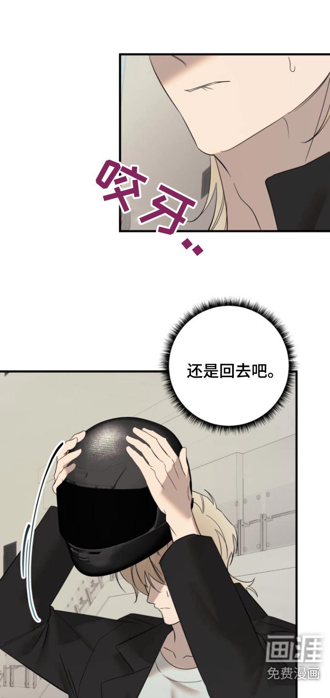 第40章：你怎么在这
