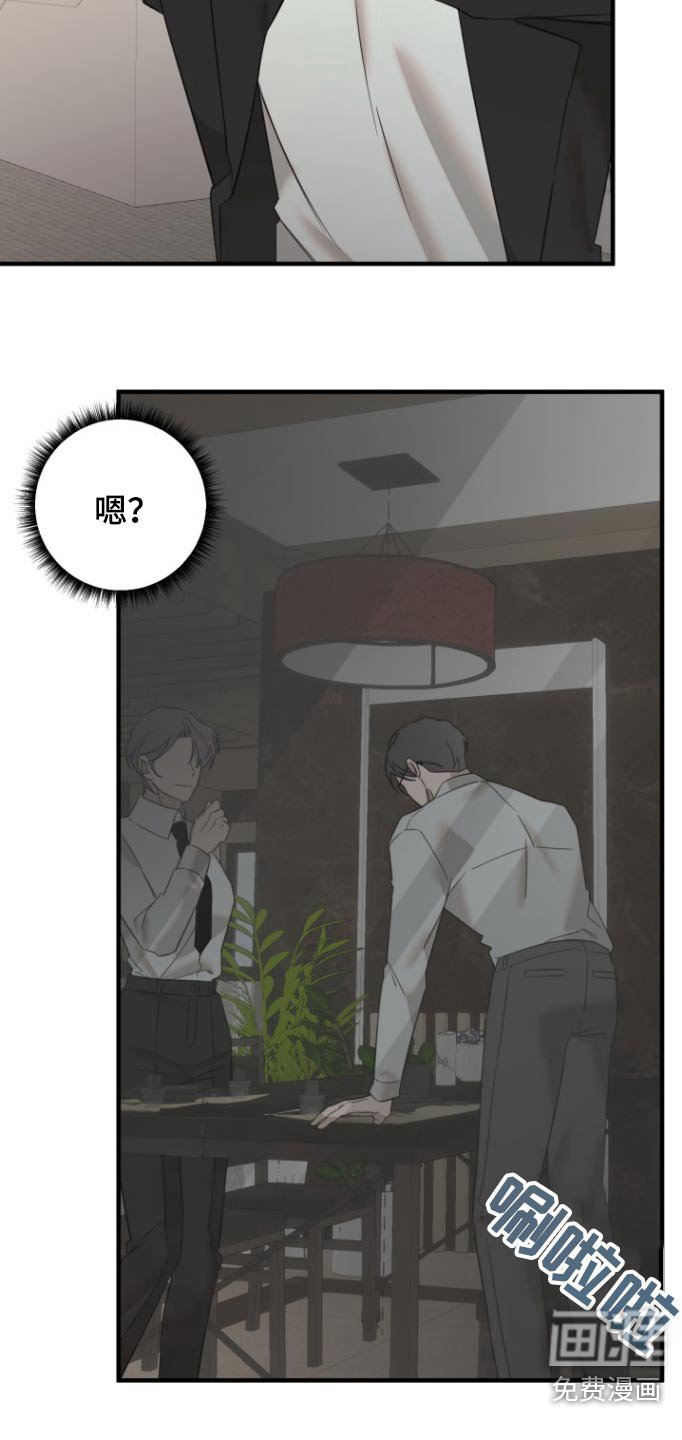 第40章：你怎么在这