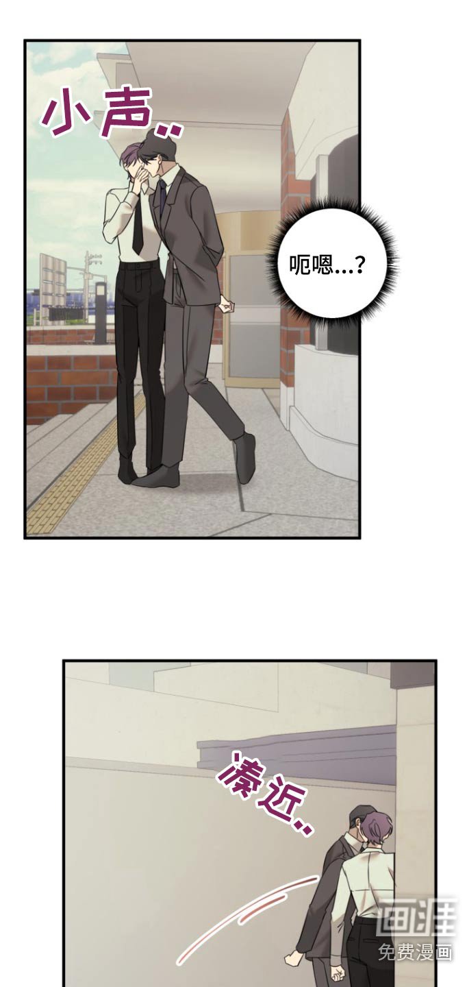 第40章：你怎么在这