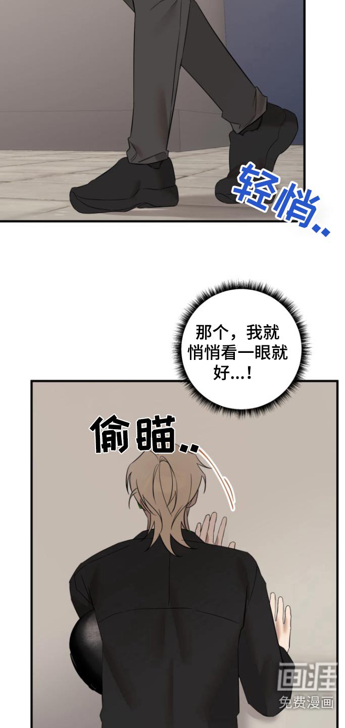 第40章：你怎么在这