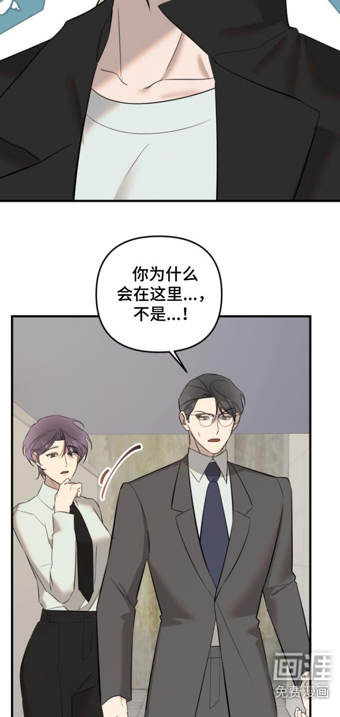 第40章：你怎么在这