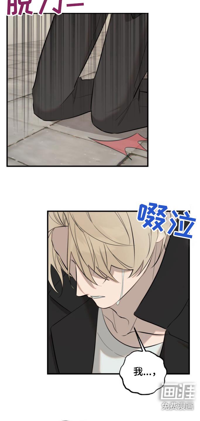第40章：你怎么在这