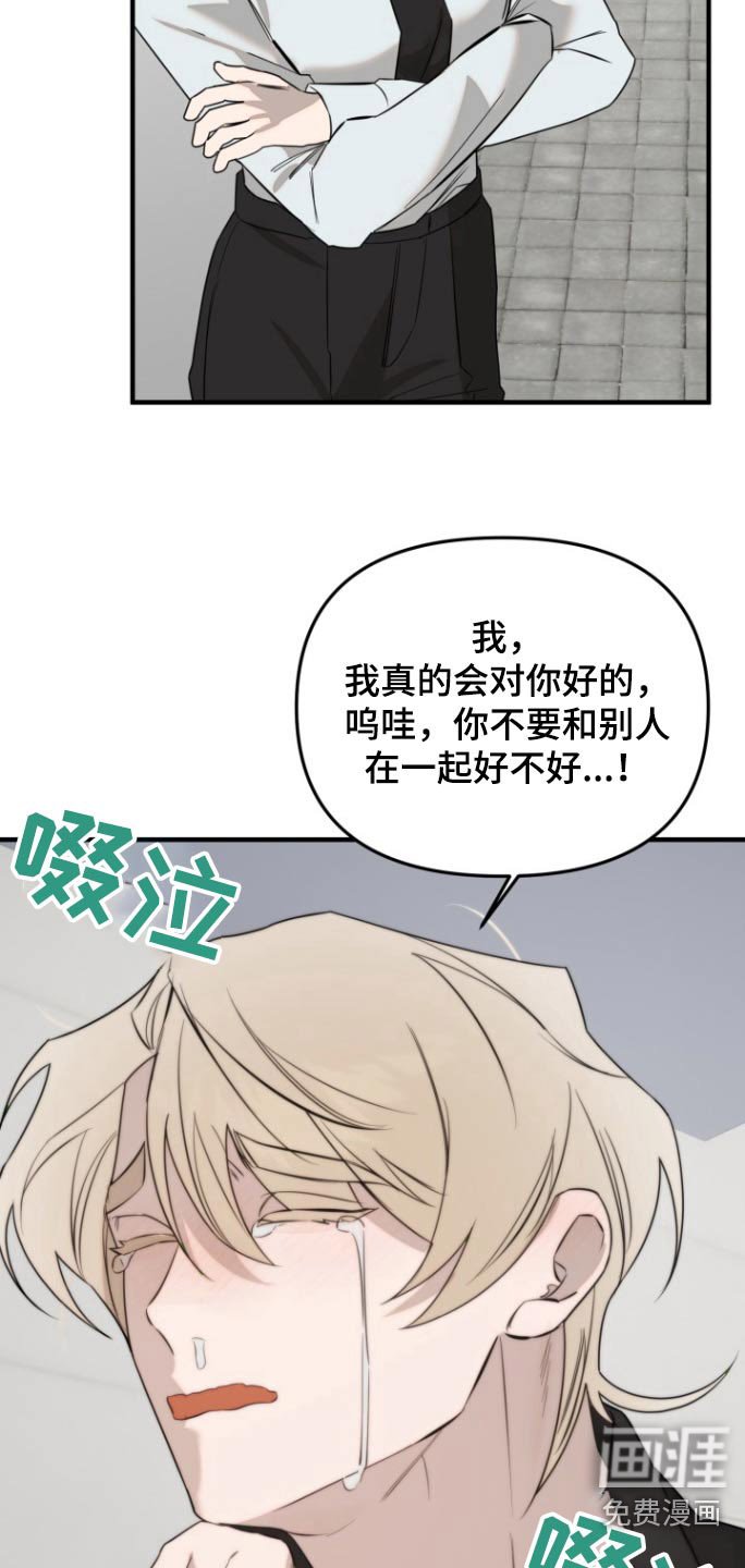 第41章：跪下