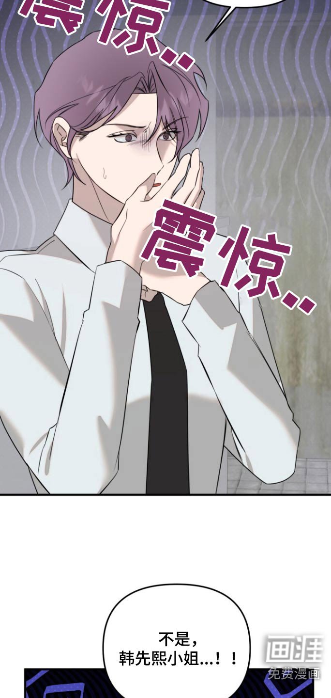第41章：跪下