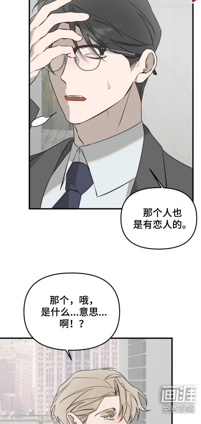 第41章：跪下
