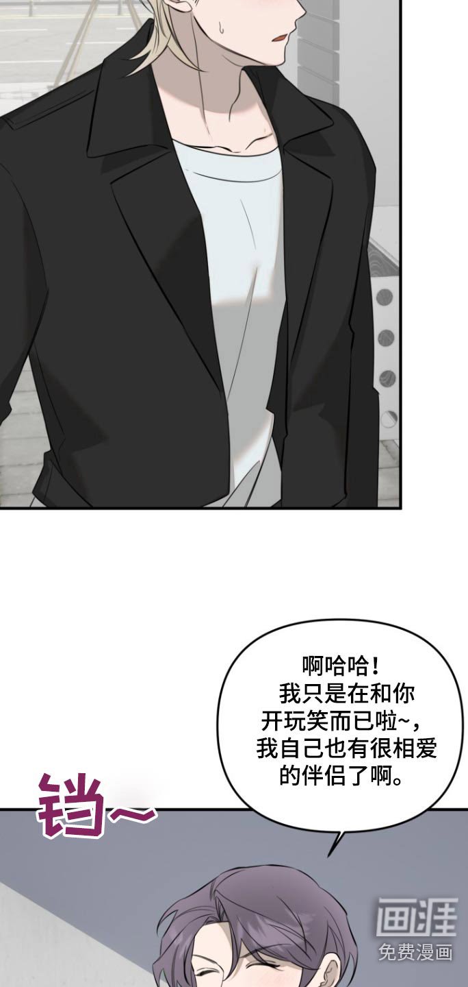 第41章：跪下