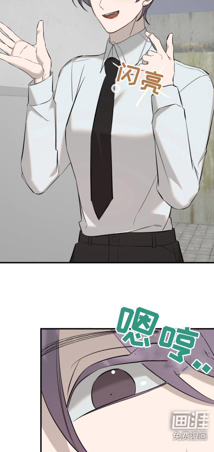 第41章：跪下