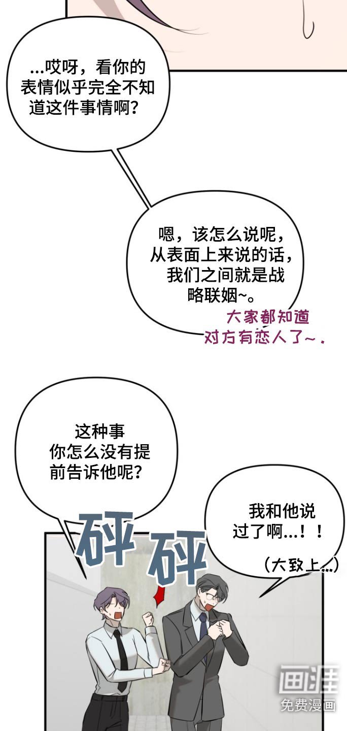 第41章：跪下