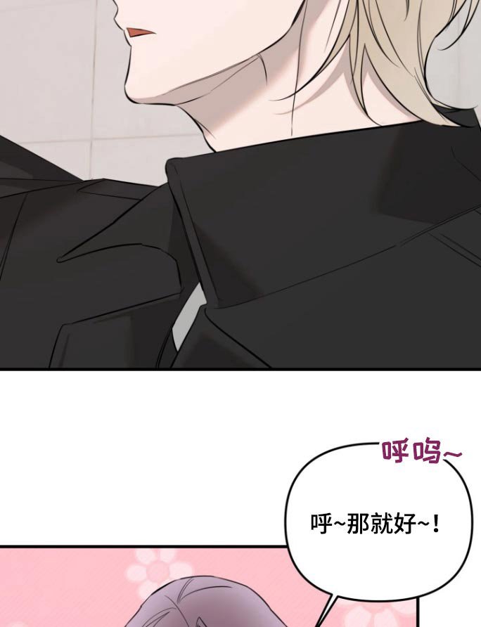 第41章：跪下