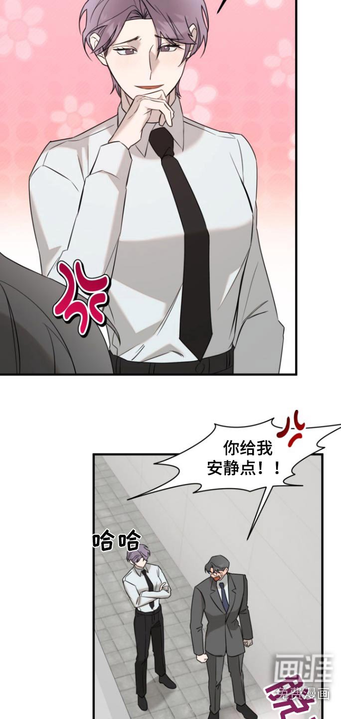 第41章：跪下