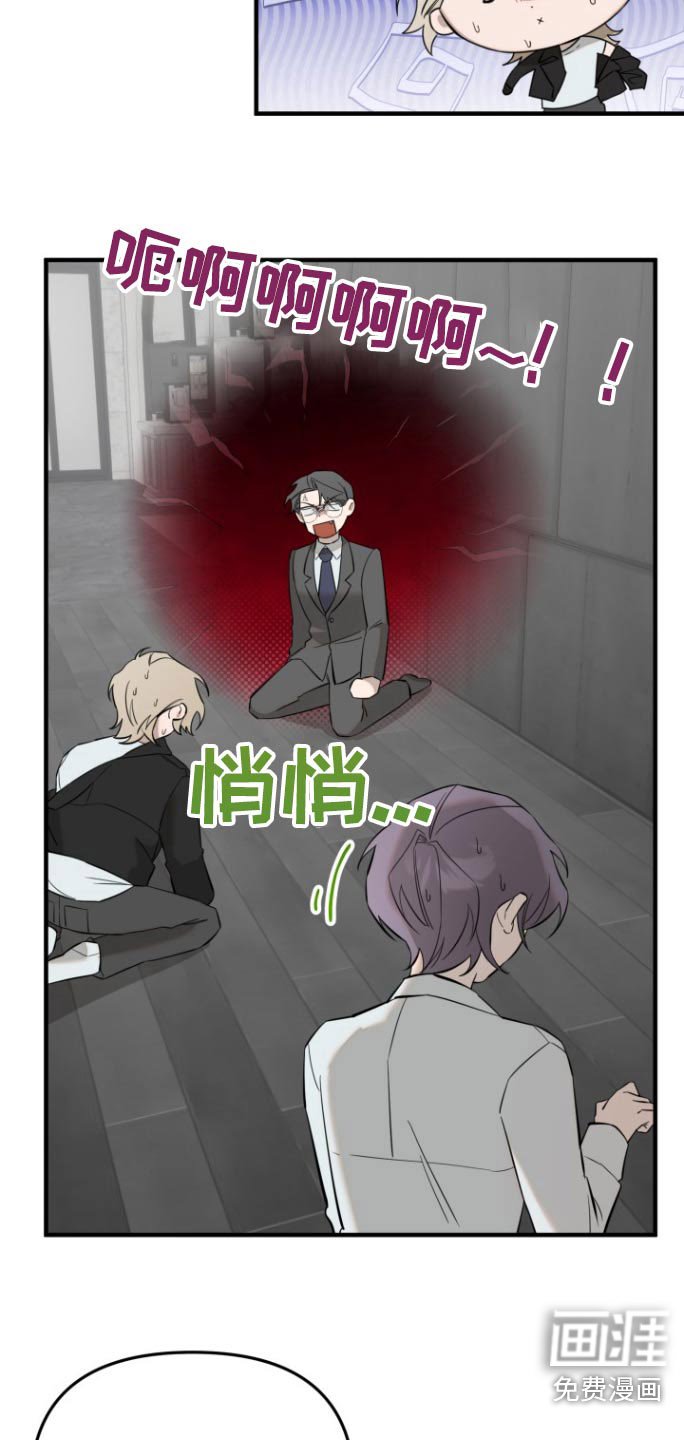 第42章：相信我
