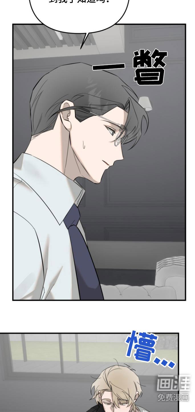 第42章：相信我