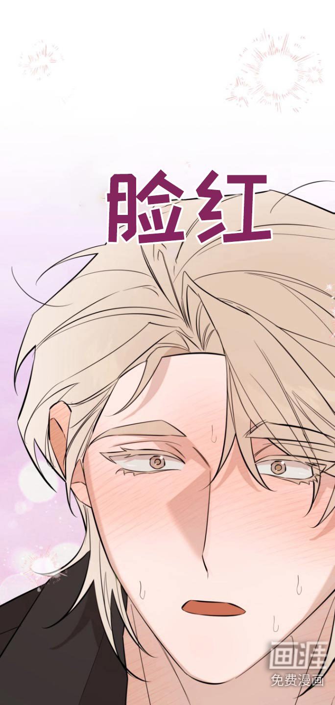 第42章：相信我