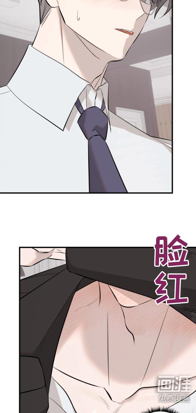 第42章：相信我