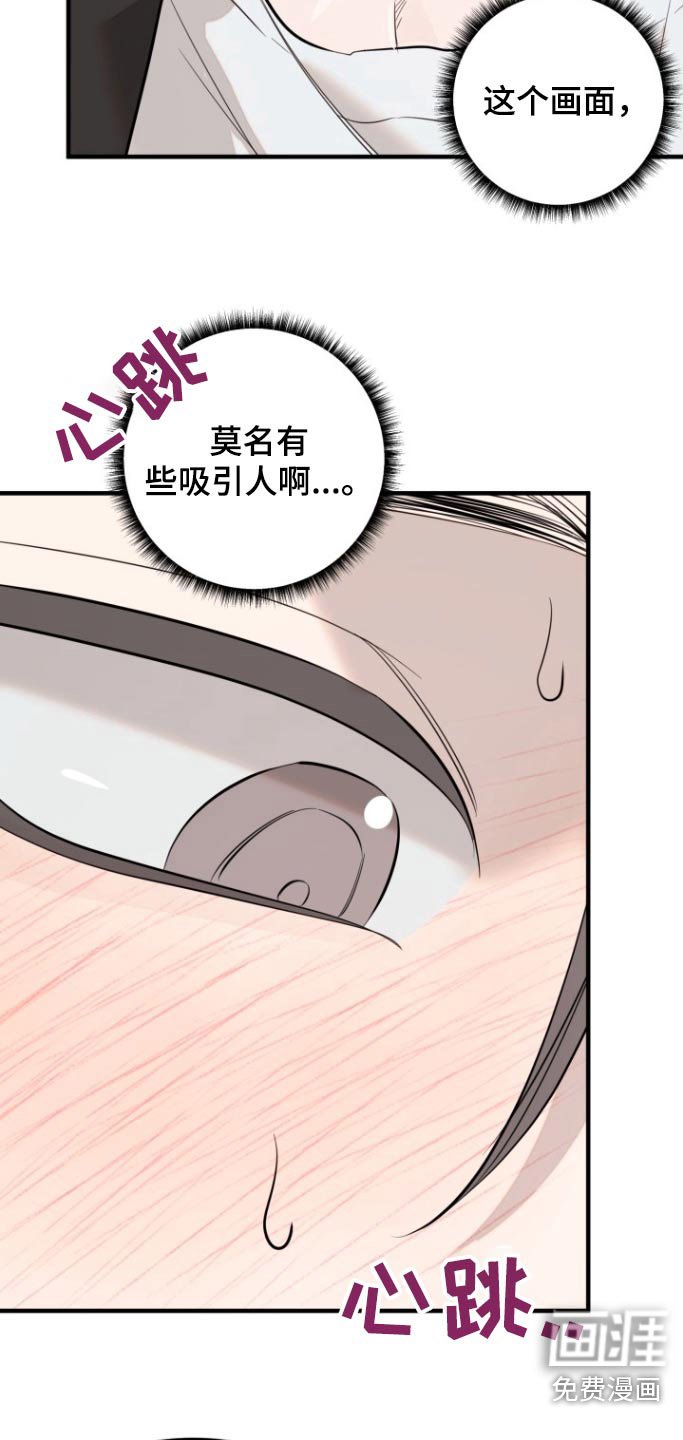 第42章：相信我