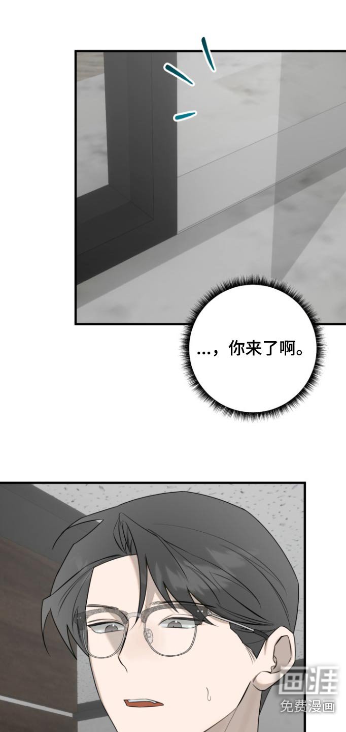 第43章：自不量力