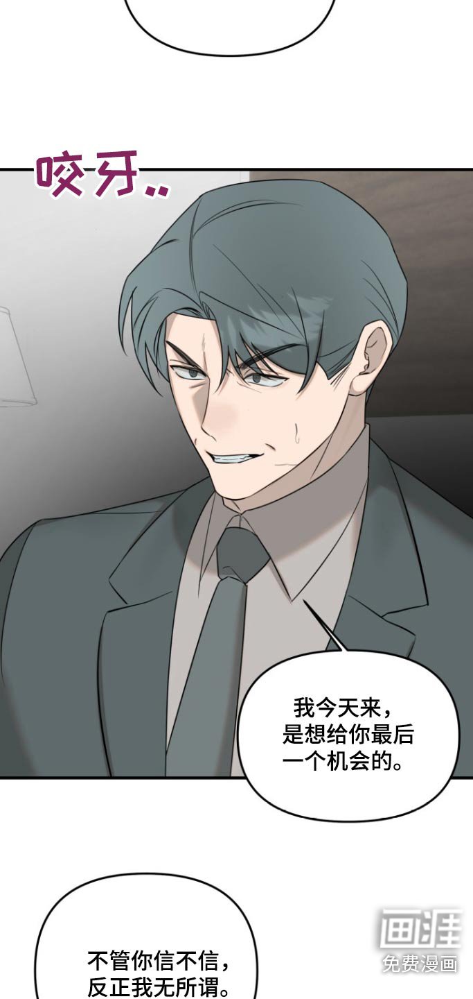 第44章：整理一下