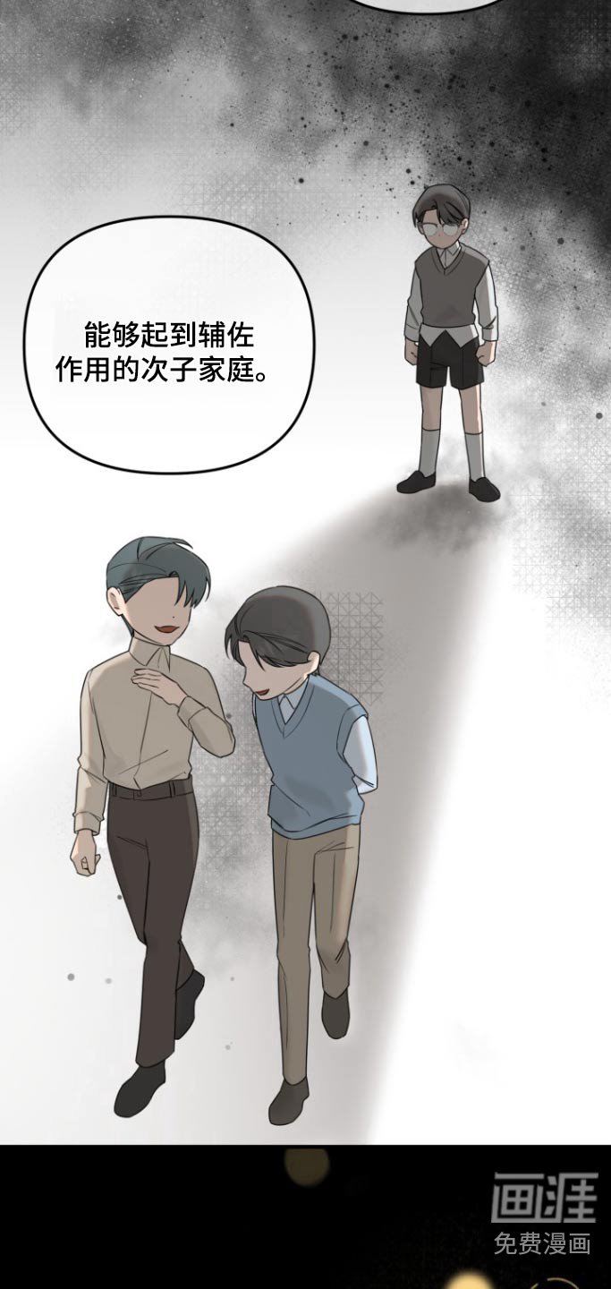 第44章：整理一下