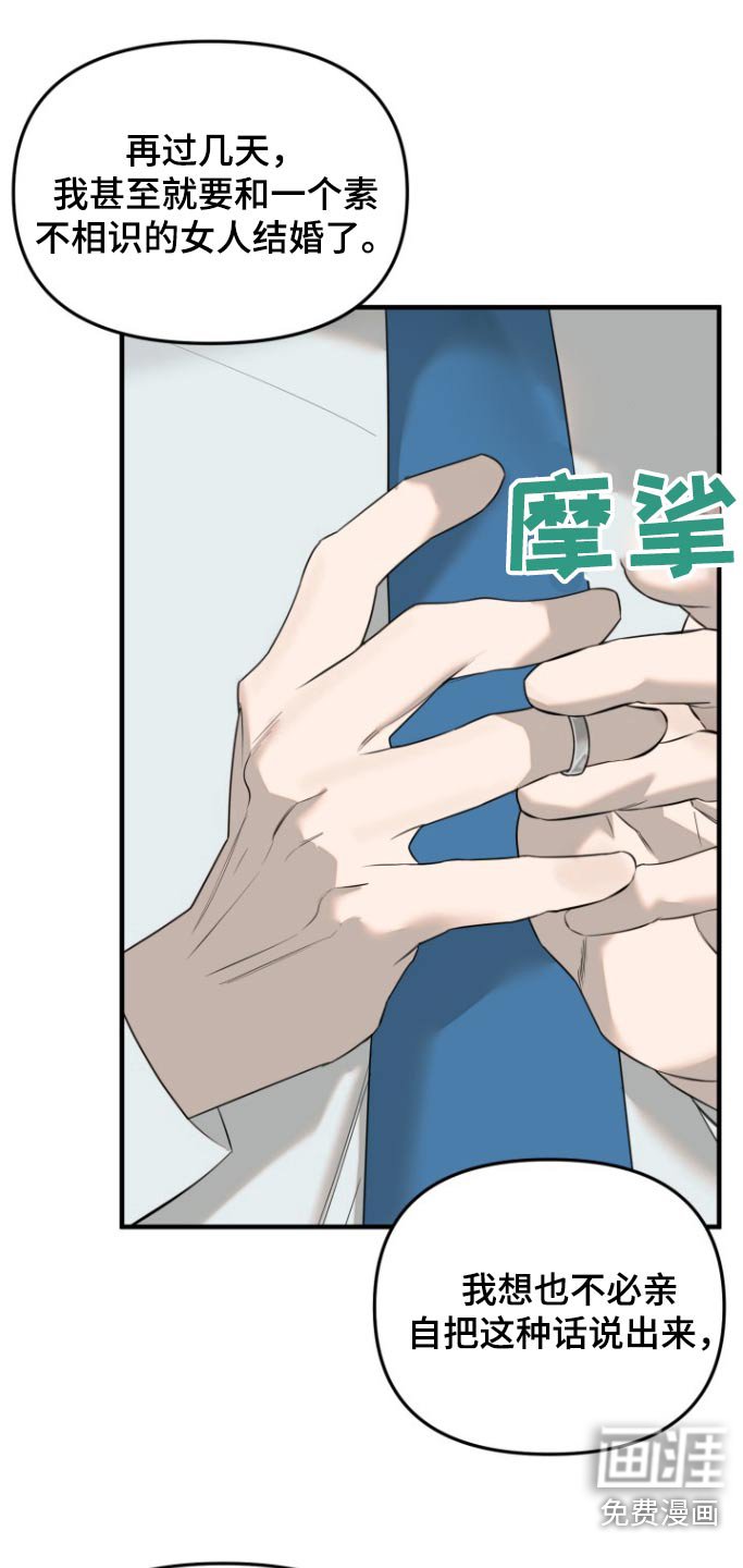 第44章：整理一下