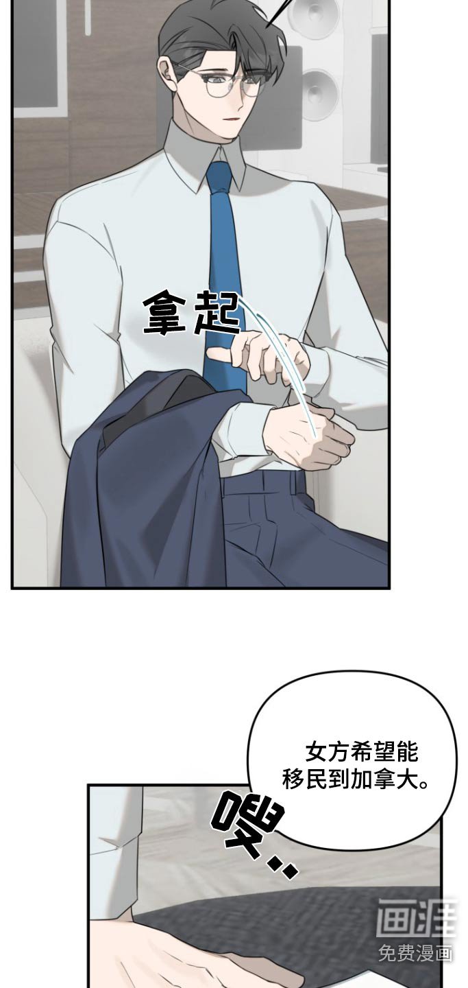 第44章：整理一下