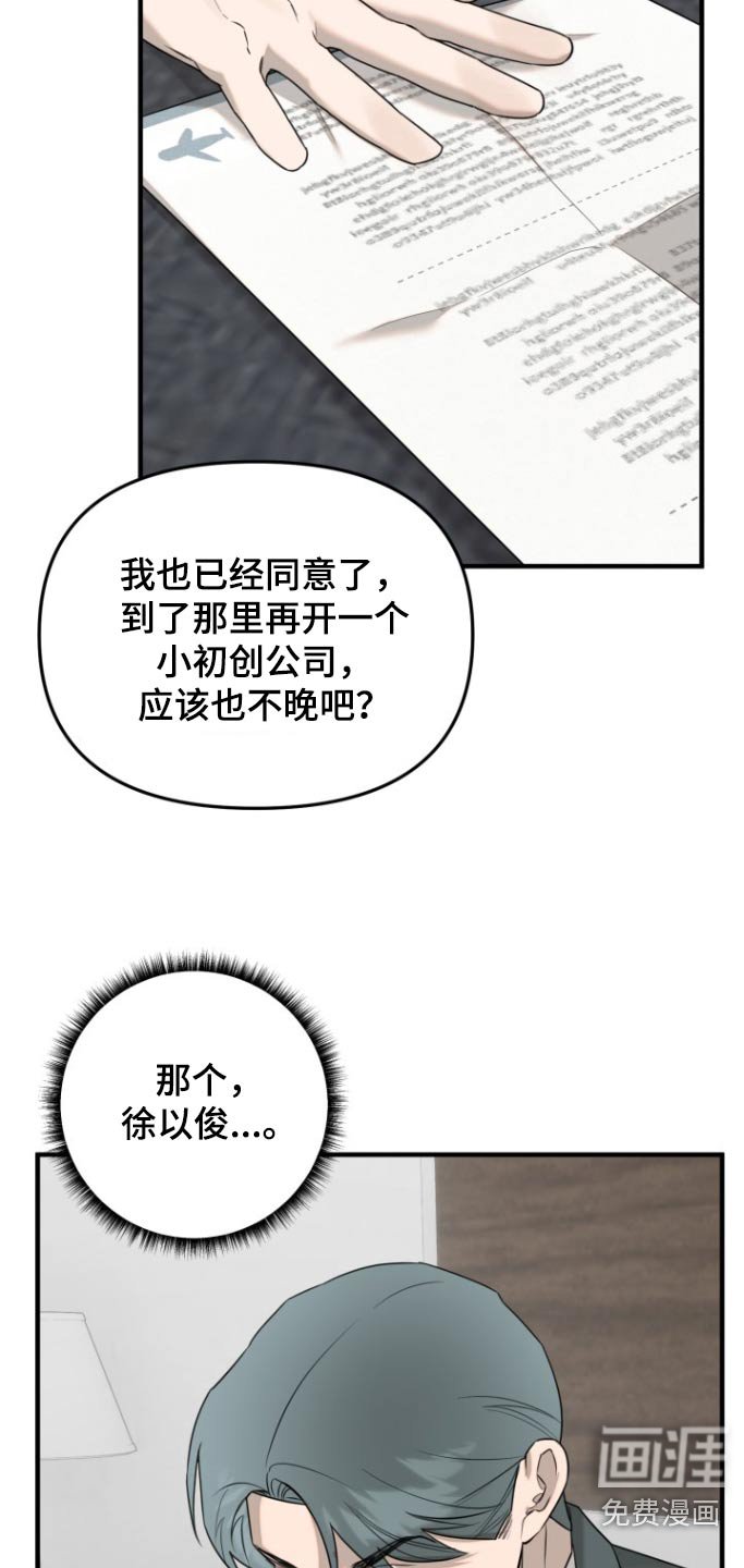 第44章：整理一下