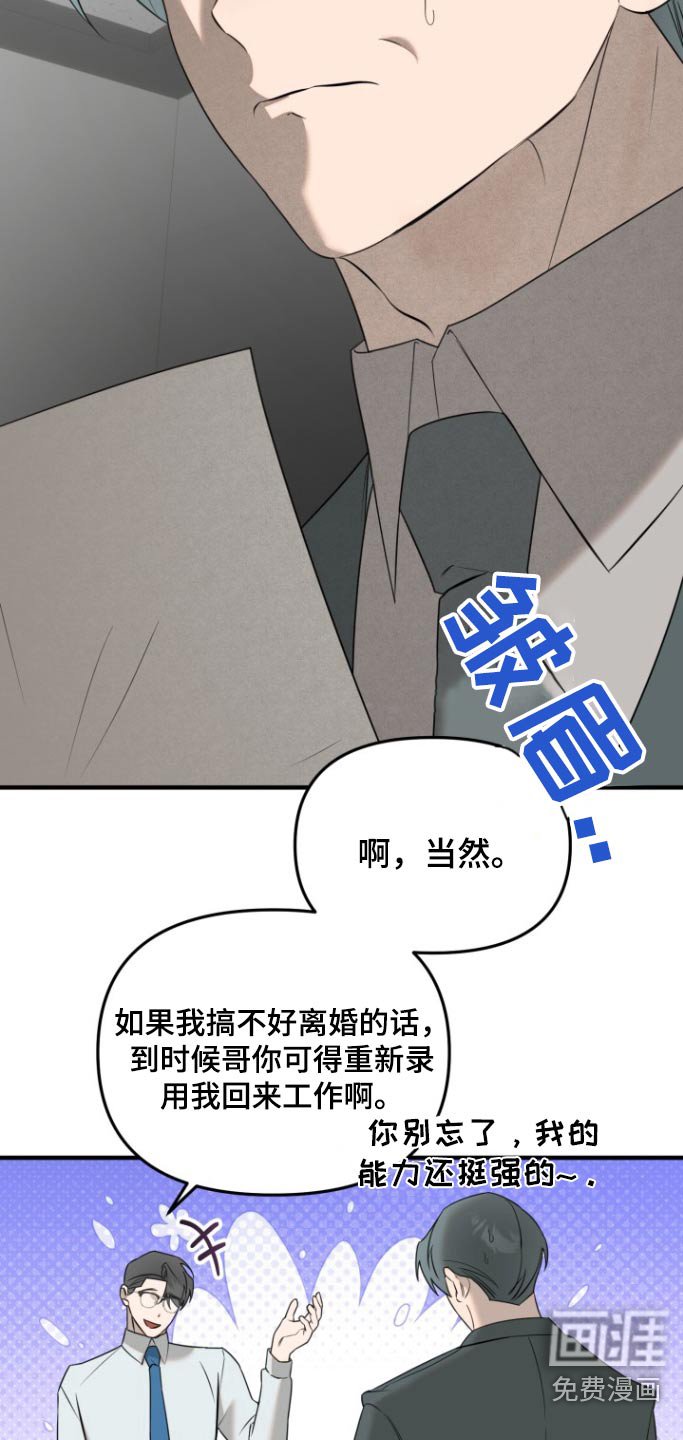 第44章：整理一下