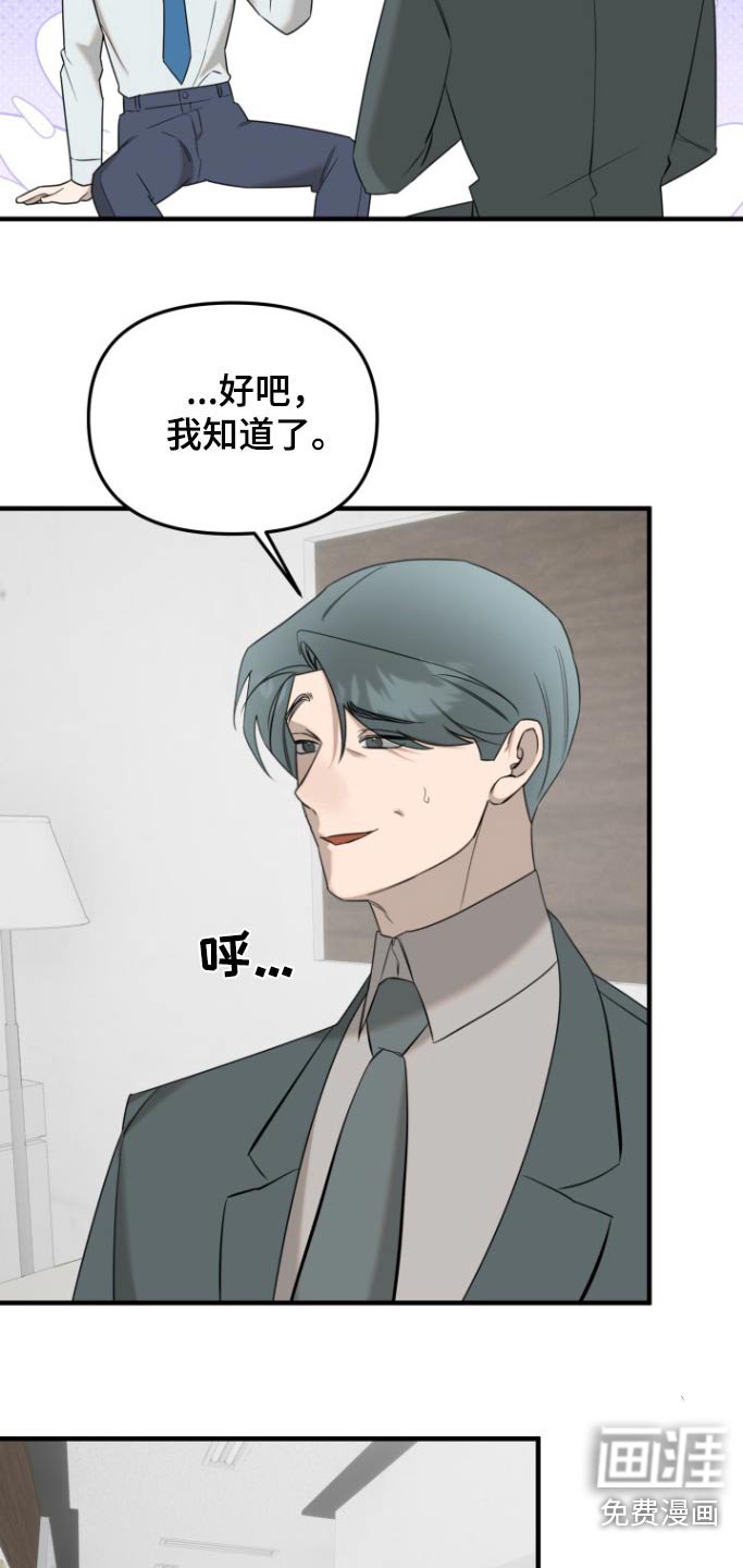 第44章：整理一下