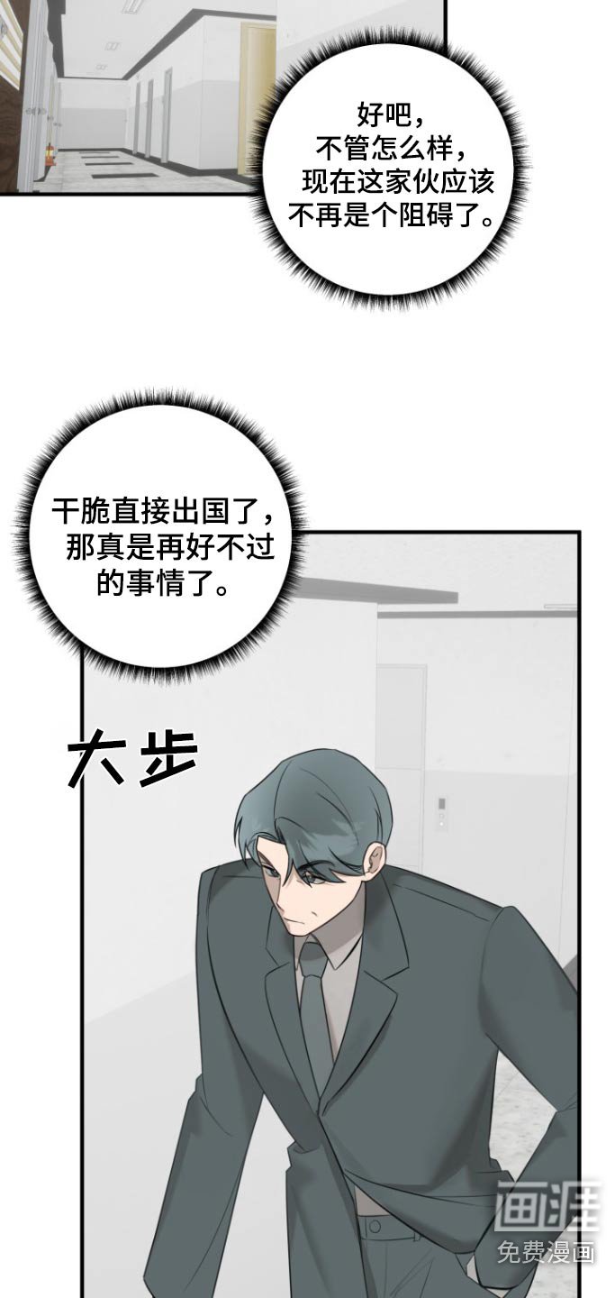 第44章：整理一下