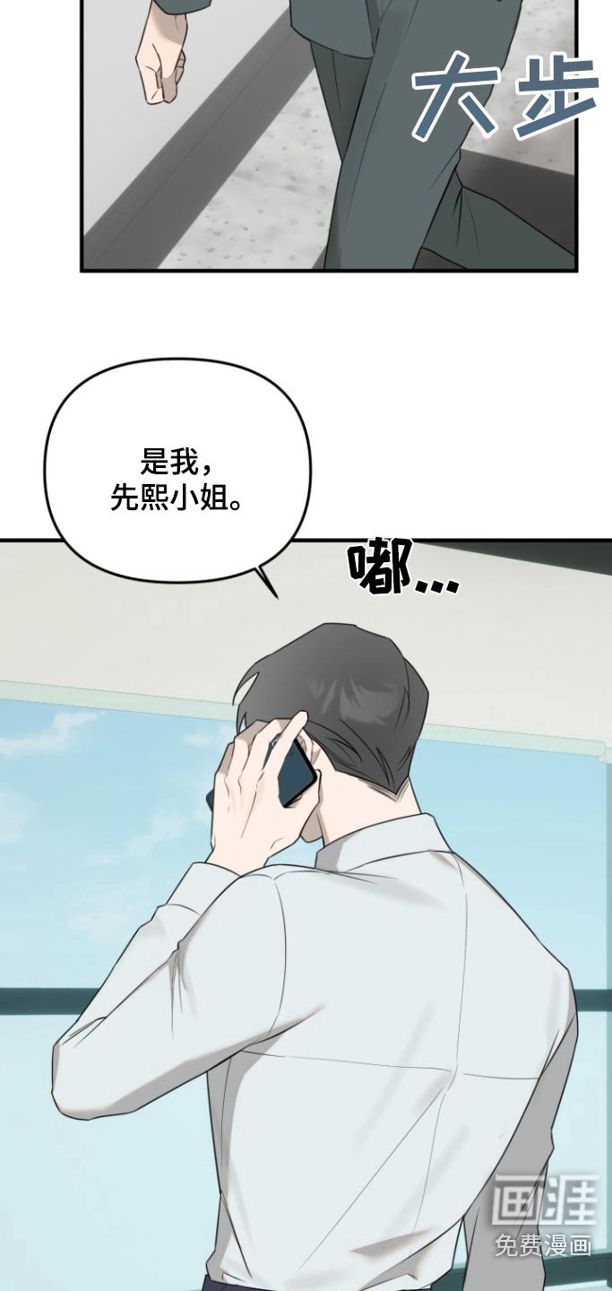 第44章：整理一下