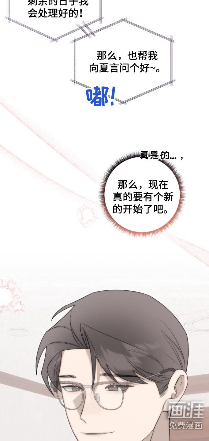 第44章：整理一下